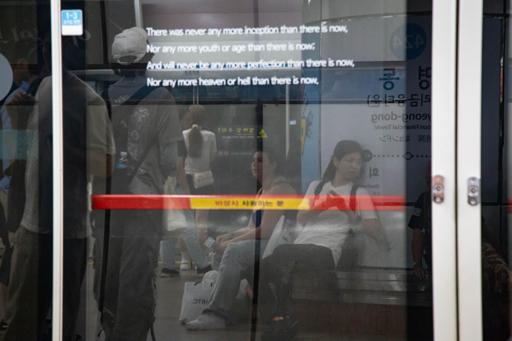 Day 11 - July 27 (Seoul)