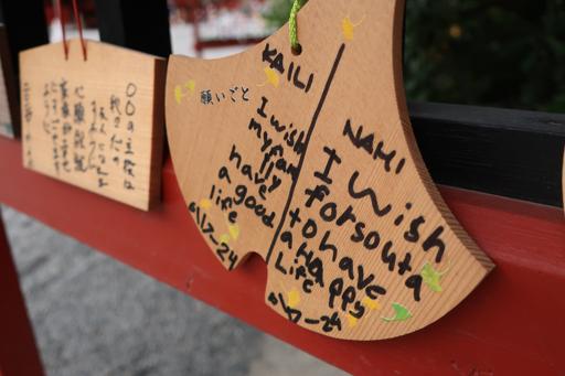 Day 4 - 7/31 - Tokyo