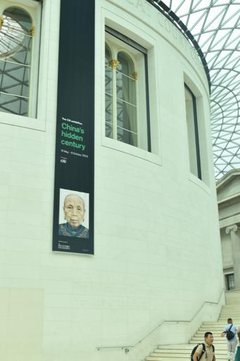 London - 19/July/2023